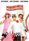 Thoroughly Modern Millie (1967)4.jpg